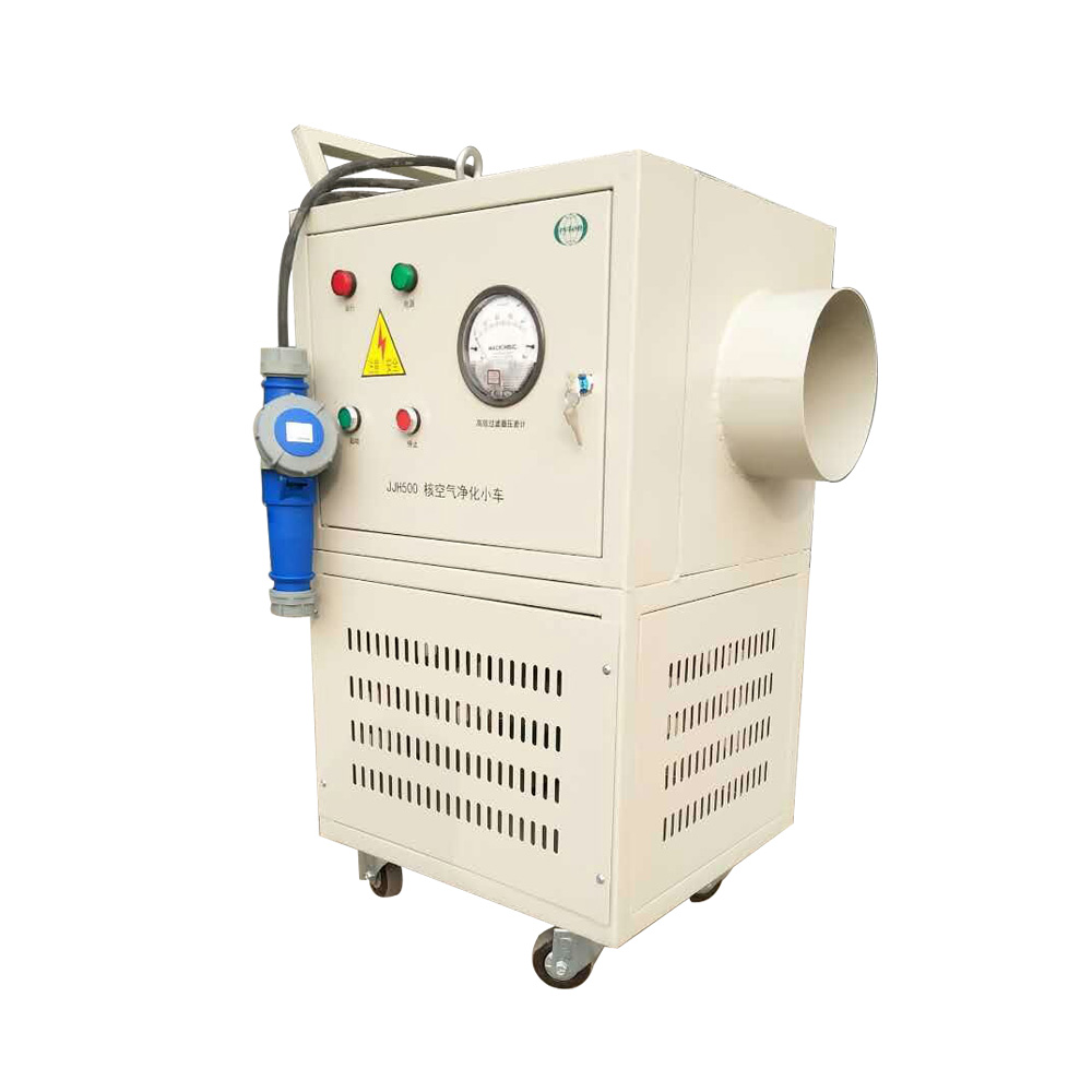 核空氣凈化小車放射性空氣凈化小車 核空氣凈化小車放射性空氣凈化小車